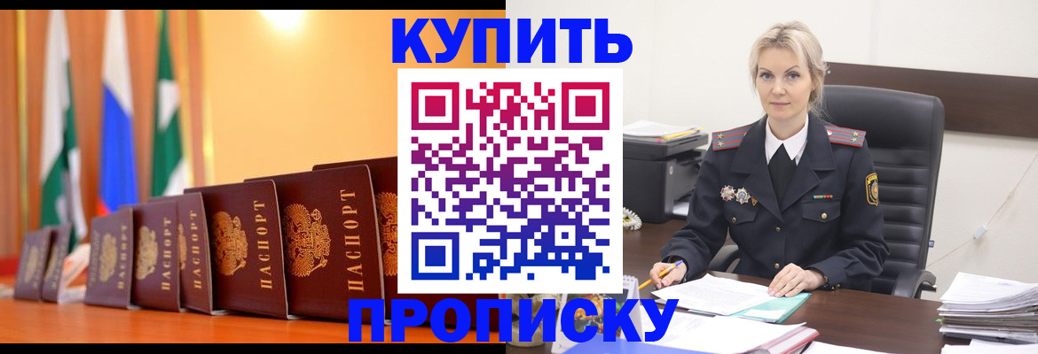 регистрация для дет. сада в Владивостоке